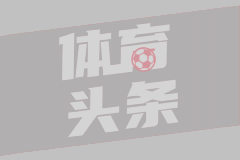 决裂！伊萨克声明：承诺未兑现、信任破裂，这种关系无法继续下去
